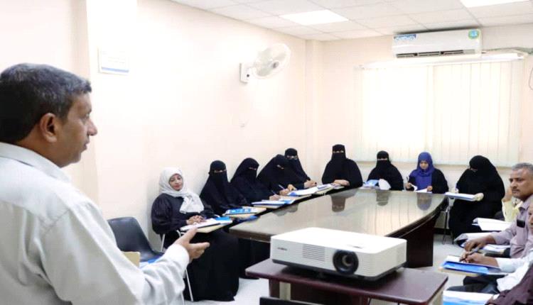 شركة النفط في عدن ترتقي بأداء كوادرها القانونية بدورة متخصصة في إبرام العقود