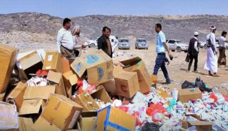 إتلاف 4 أطنان من الأدوية المهربة والفاسدة