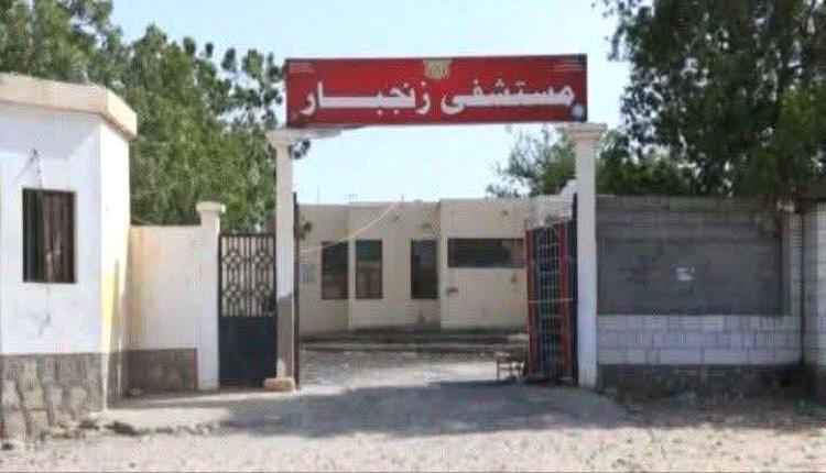 جثة امرأة مجهولة تثير الغموض في أبين
