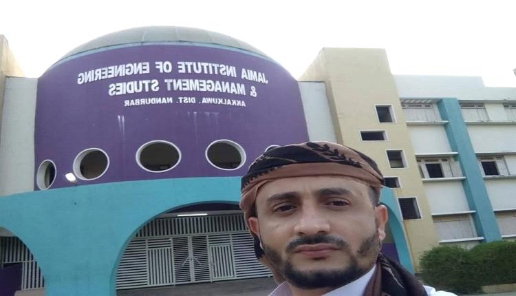 الهند تُفرج عن مواطن يمني بعد احتجاز تعسفي
