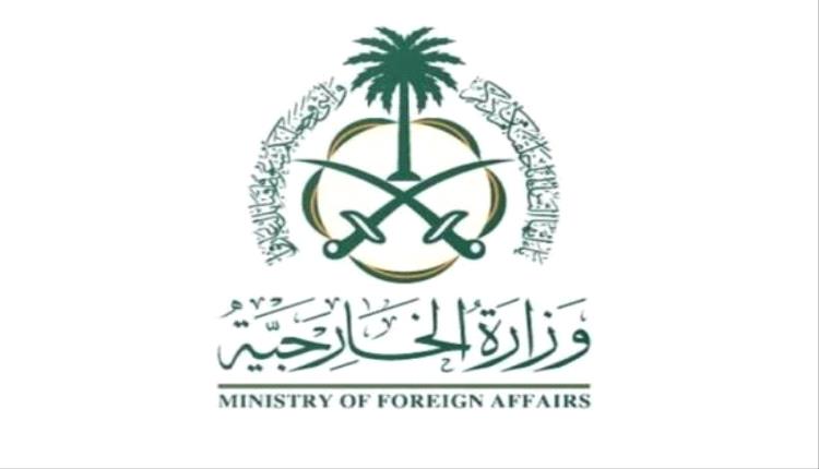 السعودية تدين اقتحام الأقصى وتطالب بمحاسبة الاحتلال على انتهاكاته