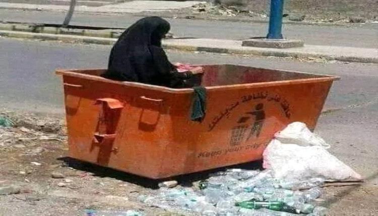 الكرامة في (مقلب) قمامة..!