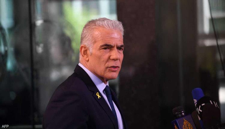 لابيد: على إسرائيل قبول خطة ويتكوف الجديدة "علنا وفورا"