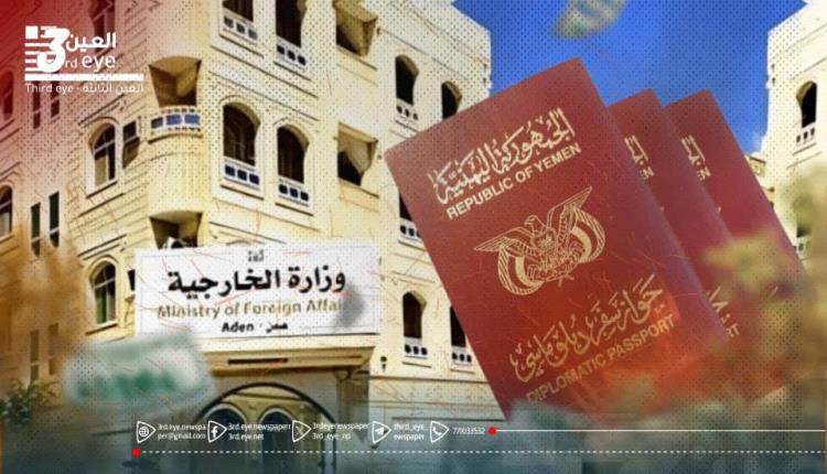 مصلحة الجوازات: مؤسسة رسمية أم مشروع تجاري بنظام "التكليف العائلي"؟