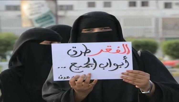 عدن.. حين تغيب الدولة ويبقى المواطن وحيدًا في وجه الأزمات