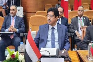 اليمن يشارك في اجتماع كبار المسؤولين لمنتدى التعاون العربي – الصيني في الرباط
