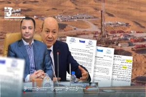 جدل واسع حول تسليم قطاع نفطي بشبوة لشركة مثيرة للريبة.. واتهامات تطال نجل رئيس مجلس القيادة