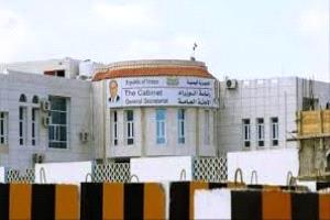 فضيحة مدوّية تهزّ أمانة مجلس الوزراء في عدن.. فساد ممنهج وشبكة محسوبية تنهش مؤسسات الدولة