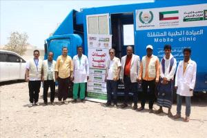 عيادات متنقلة تُنعش الأمل في ميفع: 217 مريضاً يتلقون العلاج المجاني بدعم كويتي