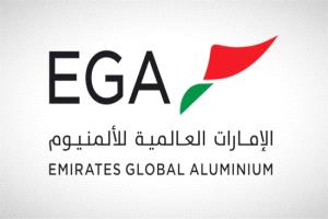 ألمنيوم الإمارات: 23.6 مليار درهم مساهمة في الاقتصاد و1 من كل 25 طنًا عالميًا من إنتاجها