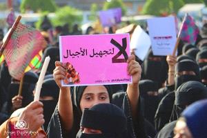 "ثورة النسوان – عدن" تتبرأ من توكل كرمان وتتهمها بتسييس نضال النساء