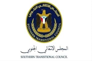 المجلس الانتقالي الجنوبي يصدم العليمي وحزب الإصلاح بهذا القرار