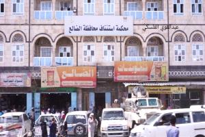 تحسن ملحوظ للعمل القضائي في محافظة الضالع وسط ارتياح شعبي واسع