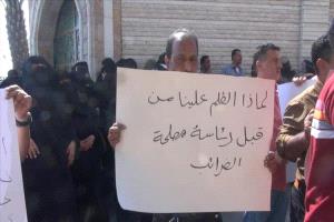 مكتب الضرائب بعدن يطالبون بإطلاق رواتبهم لشهري أبريل ومايو وإعادة التأمين الصحي الذي توقف منذ ستة أشهر