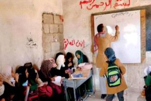 منع تدريس «الإنجليزية».. حرب حوثية على التعليم
