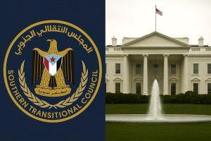 الانتقالي الجنوبي يدشّن بعثته الرسمية في واشنطن بعد استكمال التراخيص الأمريكية