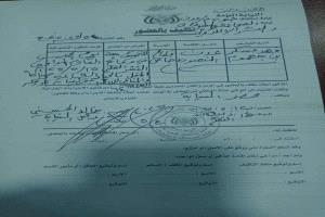 نيابة عدن تستدعي "بن جعموم" بعد شكاوى نسائية