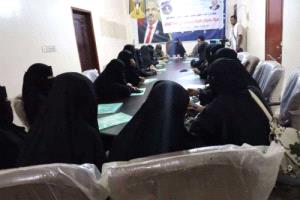 انتقالي لحج ينظم ندوة عن دور المرأة في بناء الوطن