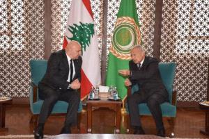 دعم الجامعة العربية الكامل للبنان