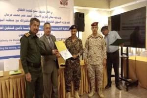 اختتام دورة تدريبيه لحماية الطفل بعدن 