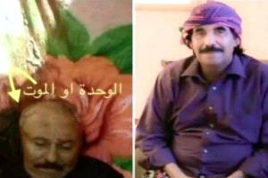 بين عدن وصنعاء.. العاقل يستحضر "البيض" و "عفاش" في مقارنة المصير والوفاء!