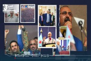 إعلان عدن التاريخي... من الثورة إلى الدولة: ثمان سنوات على خارطة المجد الجنوبي