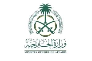 السعودية تدين الغارة الإسرائيلية على محيط القصر الرئاسي في دمشق

