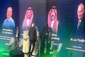 اليمن تشارك في المؤتمر الدولي السابع للسلامة والصحة المهنية بالرياض