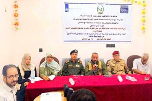 الضالع: ورشة لتعزيز حماية النساء من العنف وتفعيل دور الشرطة النسائية