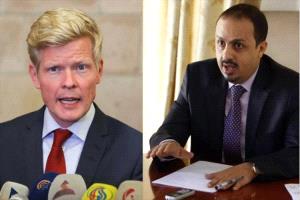 وزير الإعلام يهاجم غروندبرغ: عاجز عن حماية موظفيه ويتحدث عن "السلام

