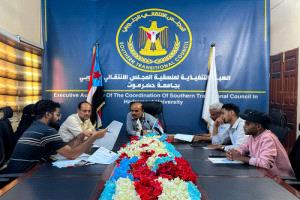 منسقية الانتقالي بجامعة حضرموت تعقد اجتماعها الدوري لشهر مايو