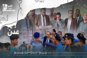 العاصمة تتوارى خلف الستار... والحكومة تدشّن فعالياتها من المحافظات المجاورة!