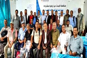 الضالع... اختتام الدورة التدريبية في تعزيز قدرات السلطات المحلية بالحوكمة والمشاركة المجتمعية
