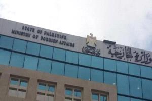 فلسطين تدق ناقوس الخطر: نناشد العالم لوقف الإبادة والضم
