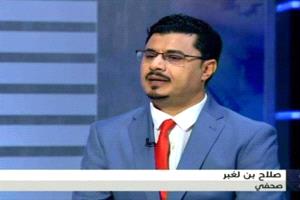 بن لغبر: الحوثيون يدفعون بعناصرهم إلى التهلكة في جبهة الحد بيافع