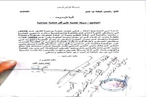 اتهام صادم: مواطن يتهم أطباء بسرقة خصيته