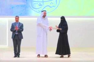 جامعة سيئون تحصد المركز الثالث في مسابقة إشراقات فنية بالإمارات
