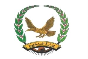 بيان الحسم.. أمن أبين يكشف الحقيقة ويفضح الأكاذيب