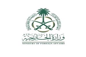 الرياض ترحب باتفاق وقف النار بين الهند وباكستان: نأمل في سلام دائم للمنطقة