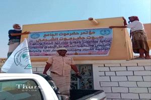 مكتب مؤتمر حضرموت الجامع بالسوم يطلق حملة داعمة لمطالب أبناء حضرموت
