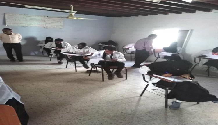 لحج تتقدم: امتحانات هادئة وكفاءة أكاديمية متميزة