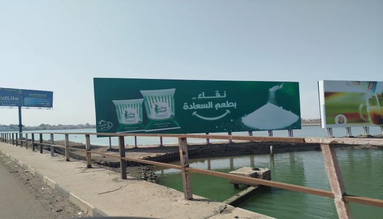 سكرٌ في الشوارع.. ومرارةٌ في البيوت