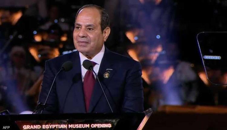 السيسي: افتتاح المتحف الكبير شهادة على عبقرية الإنسان المصري