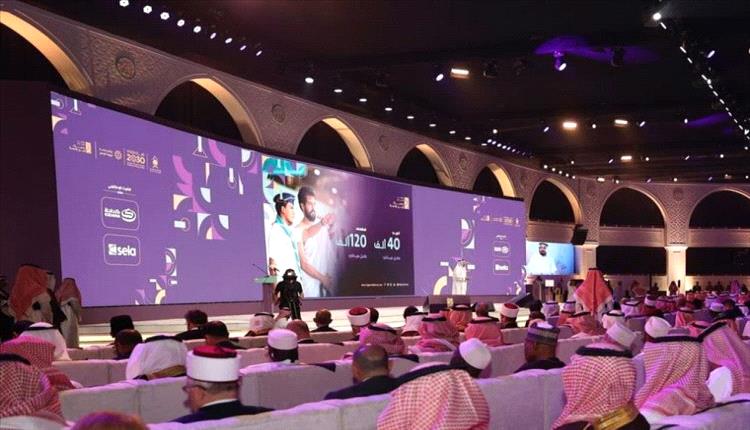 السعودية تطلق مؤتمر ومعرض الحج تحت شعار "من مكة إلى العالم"
