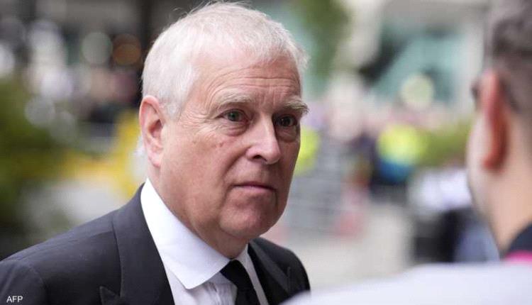 قضية إبستين.. مراسلات جديدة تضع الأمير أندرو تحت الضوء