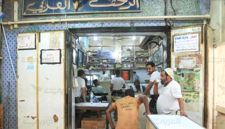 الزحف العربي: مشرب عدني يحتفظ بعبق التاريخ والقومية بعد 70 عاماً"