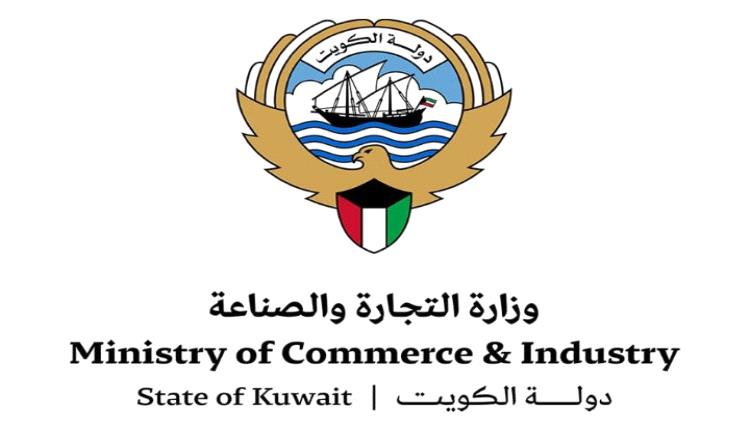 عاجل | الكويت ..«التجارة»: منع بيع الذهب والأحجار الكريمة «نقداً»