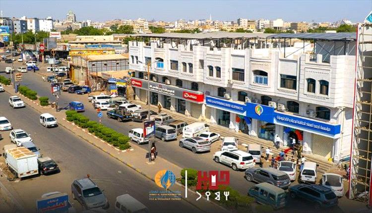 العماد للطاقة تضيء عدن بفرع جديد وخصومات تشجيعية