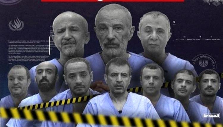 الحكومة اليمنية تحث الحوثيين على إنهاء معاناة المختطفين وتطالب المجتمع الدولي بالضغط الجاد