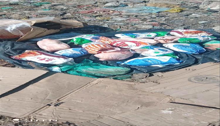 أشغال زنجبار تضبط وتُتلف كمية دجاج مجمد منتهي الصلاحية
